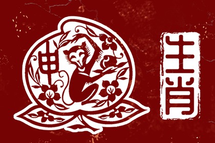 万年历查询表黄道吉日 万年历日历查询黄道吉日 农历查询黄道吉日